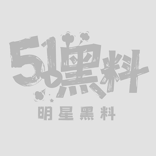 情侣性爱视频曝光1.jpg
